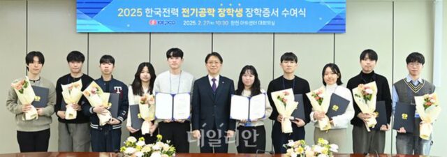 한전, 전기공학 장학생 102명 선발…에너지산업 우수 인재 육성 지원
