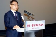 HDC현대산업개발, 안전·품질 최우선 기업문화 확산