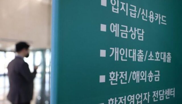 대출은 조이고, 금리는 풀고…금융당국 관리책 “어느 장단에 맞추나”