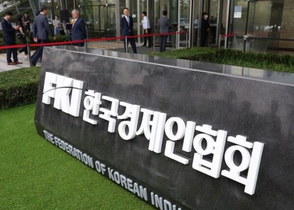 한국경제연구원, ‘2025 제1차 KOPEC 아태전략 포럼’ 개최