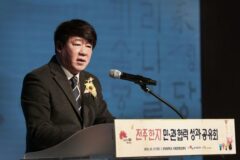 신협, 전주한지 민관협력 성과공유회 개최