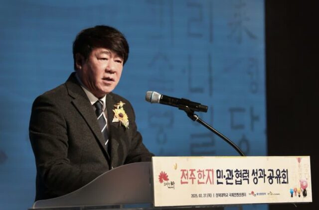 신협, 전주한지 민관협력 성과공유회 개최