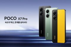 샤오미, ‘포코 X7 프로’ 韓 상륙…내달 10일부터 판매