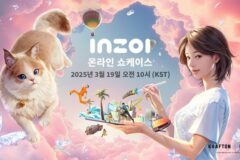 크래프톤, 신작 ‘인조이’ 글로벌 쇼케이스 3월 19일 개최