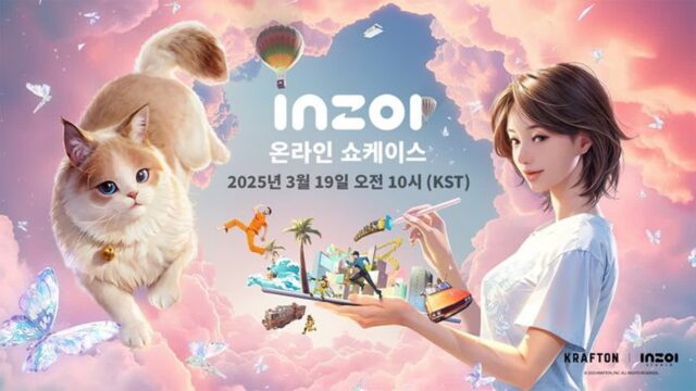 크래프톤, 신작 ‘인조이’ 글로벌 쇼케이스 3월 19일 개최