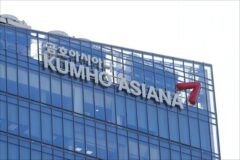 금호아시아나, 결국 ‘재벌’ 지위 잃었다…대기업 규제서도 벗어나