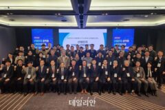 산단공 서울지역본부, 산단 광역형 산학연협의체 출범