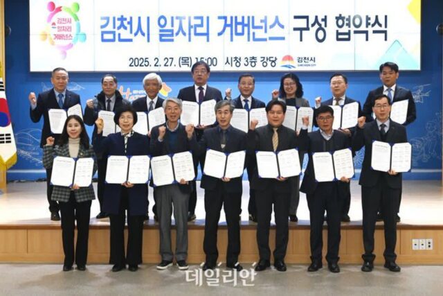 한전기술, 일자리 거버넌스로 지역사회 일자리 창출 확대