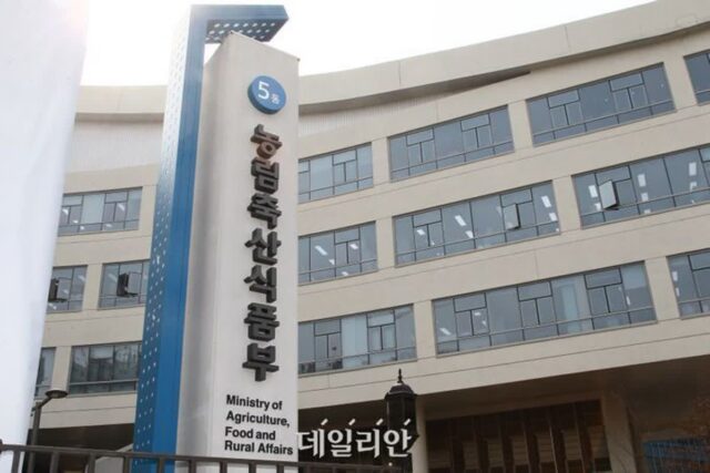 신지식농업인 총 8명 선정…농식품부, 수여식 개최