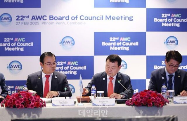 AWC 기술세미나 개최…수자원공사, 첨단기술과 융합 혁신과제 제안