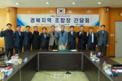 노동진 수협회장, 어촌 현장 순회 경영 마무리…“안전사고 유의 당부”