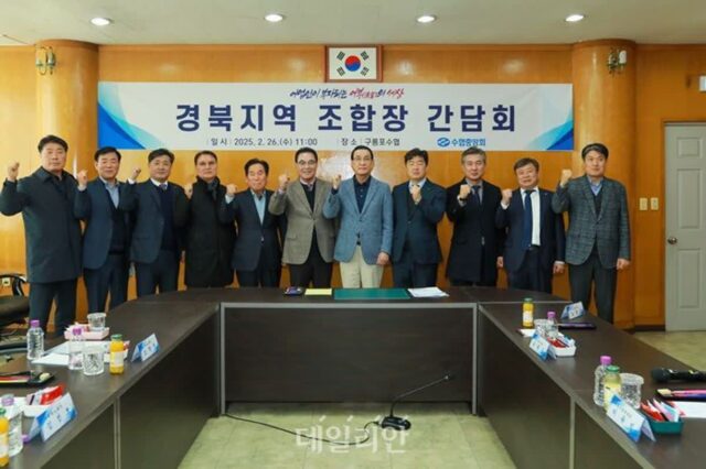 노동진 수협회장, 어촌 현장 순회 경영 마무리…“안전사고 유의 당부”