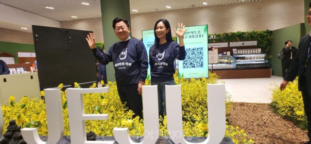 “약속하실래요. 제주와의 지속가능한 여행!”…소녀시대 유리도 ‘제주와의 약속 동참’ 독려