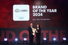 노랑풍선, ‘2024 올해의 브랜드 대상’ 여행사 부문 2년 연속 수상