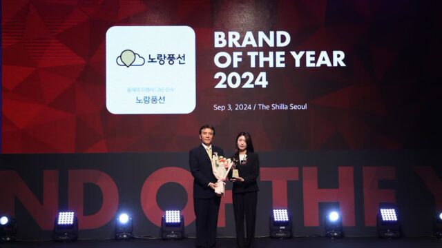 노랑풍선, ‘2024 올해의 브랜드 대상’ 여행사 부문 2년 연속 수상