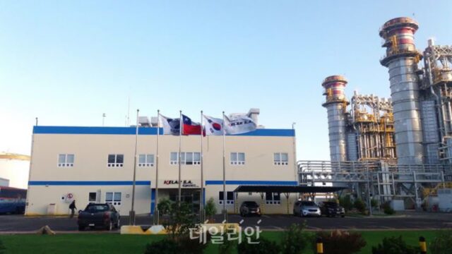 남부발전, Kelar 복합발전 신속 대응…칠레 국가전력계통 복구 기여