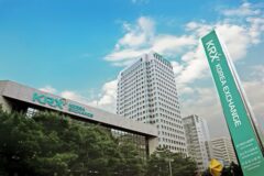 “안정적인 시장 운영과 투자자 보호”…한국거래소, 대체거래소 출범에 ‘만전’
