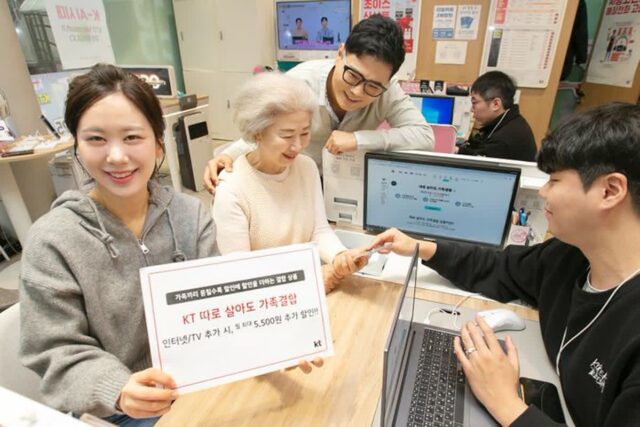 KT, ‘따로 살아도 가족결합’ 선봬…인터넷·TV 최대 5회선 결합