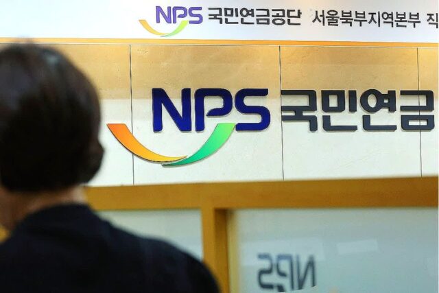 꼬박꼬박 냈는데 “줄줄 새고 있었다”… 국민연금 현실에, “이대로는 안된다”