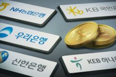 우리銀 이어 신한·국민도 이번주 대출금리 줄인하