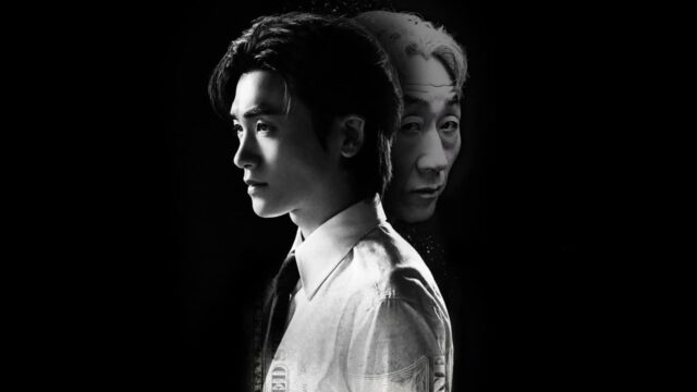 박형식의 ‘보물섬’, 4회 만에 10% 돌파…전작과 비교하니