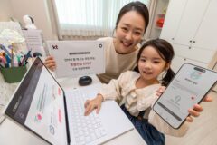 KT, AI와 보안 솔루션 결합한 ‘토탈안심 인터넷’ 출시…月 3300원