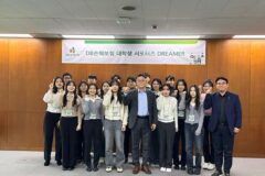 DB손보, 대학생 서포터즈 14기 발대식 개최…보험 인식 제고 기대