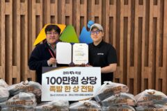 완미족발 천안신불당점, 취약계층에 족발 한 상으로 따뜻함 전해