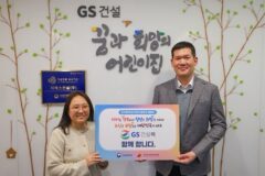 허윤홍 GS건설 대표, ‘인구문제 인식개선 릴레이’ 동참