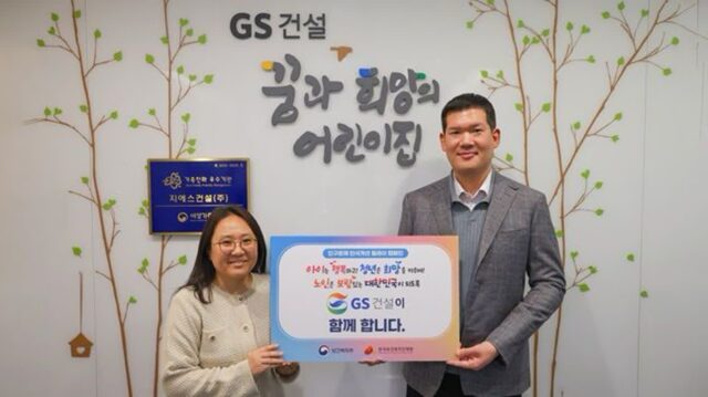 허윤홍 GS건설 대표, ‘인구문제 인식개선 릴레이’ 동참
