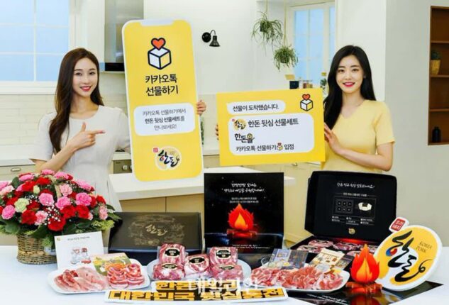 공정위, ‘수수료 인하·모바일상품권’ 상생방안 참여 가맹본부 모집