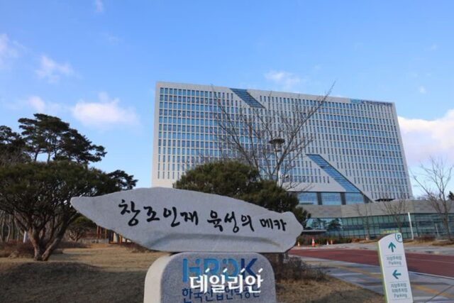 산업인력공단, ‘통계청 자체통계 품질진단 평가’ 4년 연속 최우수등급 획득