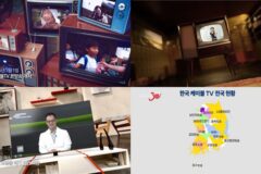 케이블TV방송협회 “케이블TV 30년 역사, 지역채널서 방영”