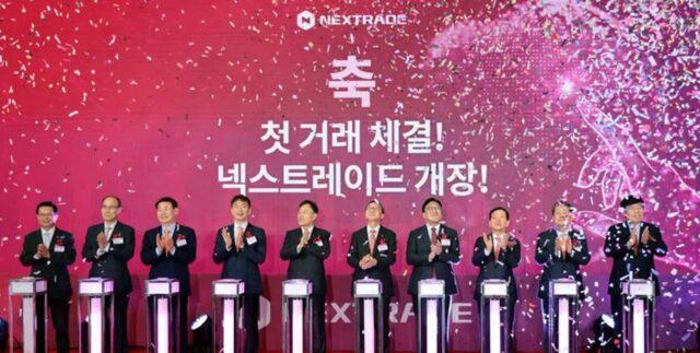 대체거래소 김학수 대표 “우리 자본시장 도약의 발판 될 것”
