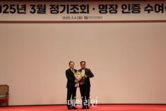 가스안전공사, 제1호 ‘가스안전명장’ 선발