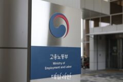 과정평가형 자격 기(旣)이수 교육·훈련 인정제 종목 3개→201개