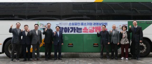 한경협, 소상공인·중소기업에 컨설팅 제공 프로그램 운영