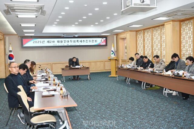 태화강마두희축제, 단오와 연계해 5월 30~6월 1일 열린다!…축제 기본 계획안 확정