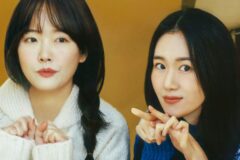 가장 보통의 자매