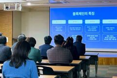 두나무, 사랑의열매 임직원 400명 대상 디지털 자산 교육 실시