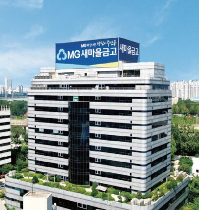 새마을금고, M캐피탈→MG캐피탈 사명 변경