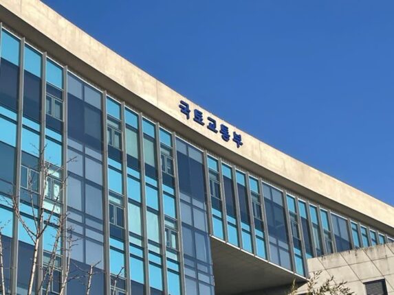 국토부 대광위, 부울경 제5차 광역교통시행계획 논의…간담회 개최