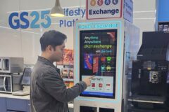 GS25, ‘더즌 환전 키오스크’ 도입…외국인 고객 서비스 강화