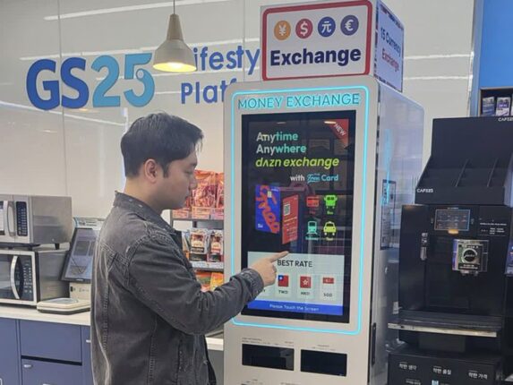 GS25, ‘더즌 환전 키오스크’ 도입…외국인 고객 서비스 강화