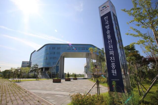 KCA, 행안부 공공데이터 제공·운영 실태평가 2년 연속 ‘우수’