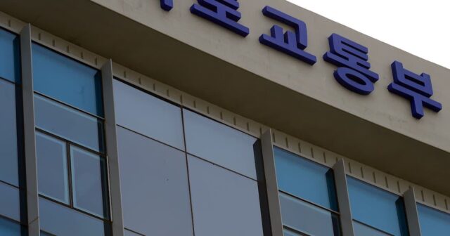 국토부, 전국 노후계획도시 정비사업 지원 역량 강화 워크숍