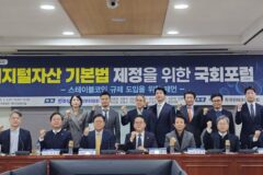“韓, 스테이블코인 제도화 필요성 대두…글로벌 흐름에 발맞춰야”
