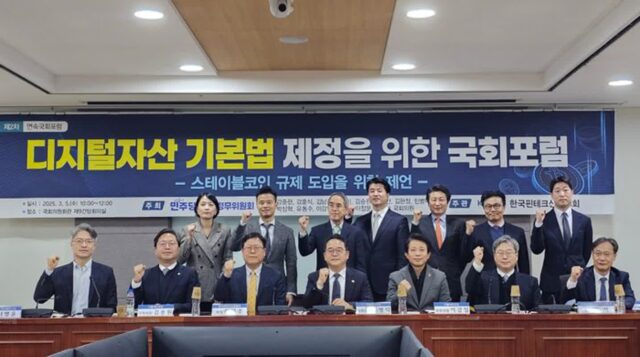 “韓, 스테이블코인 제도화 필요성 대두…글로벌 흐름에 발맞춰야”
