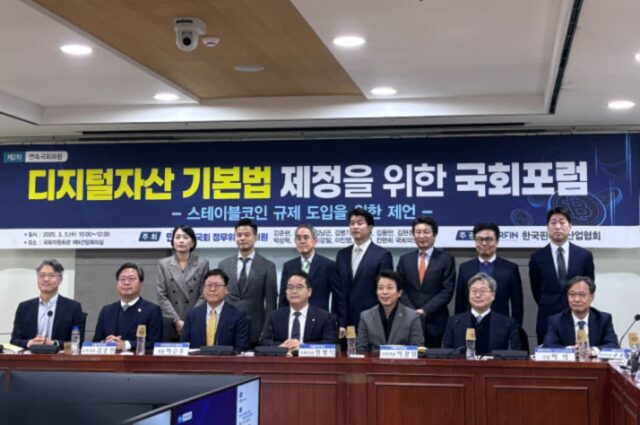 금융당국, 국내 스테이블코인 ‘김치프리미엄’ 주시…”규제 체계 신속 정립할 것”