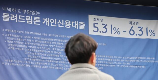 낮아진 금리에 주담대 ‘꿈틀’….가계부채 관리 시험대